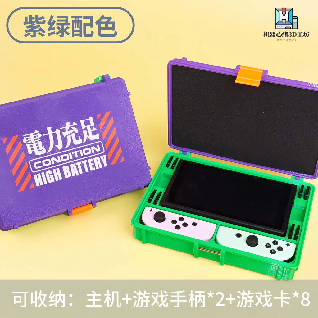 Premium Nintendo Switch Game Card Vault – Custom 3D Printed Storage Case for Game
