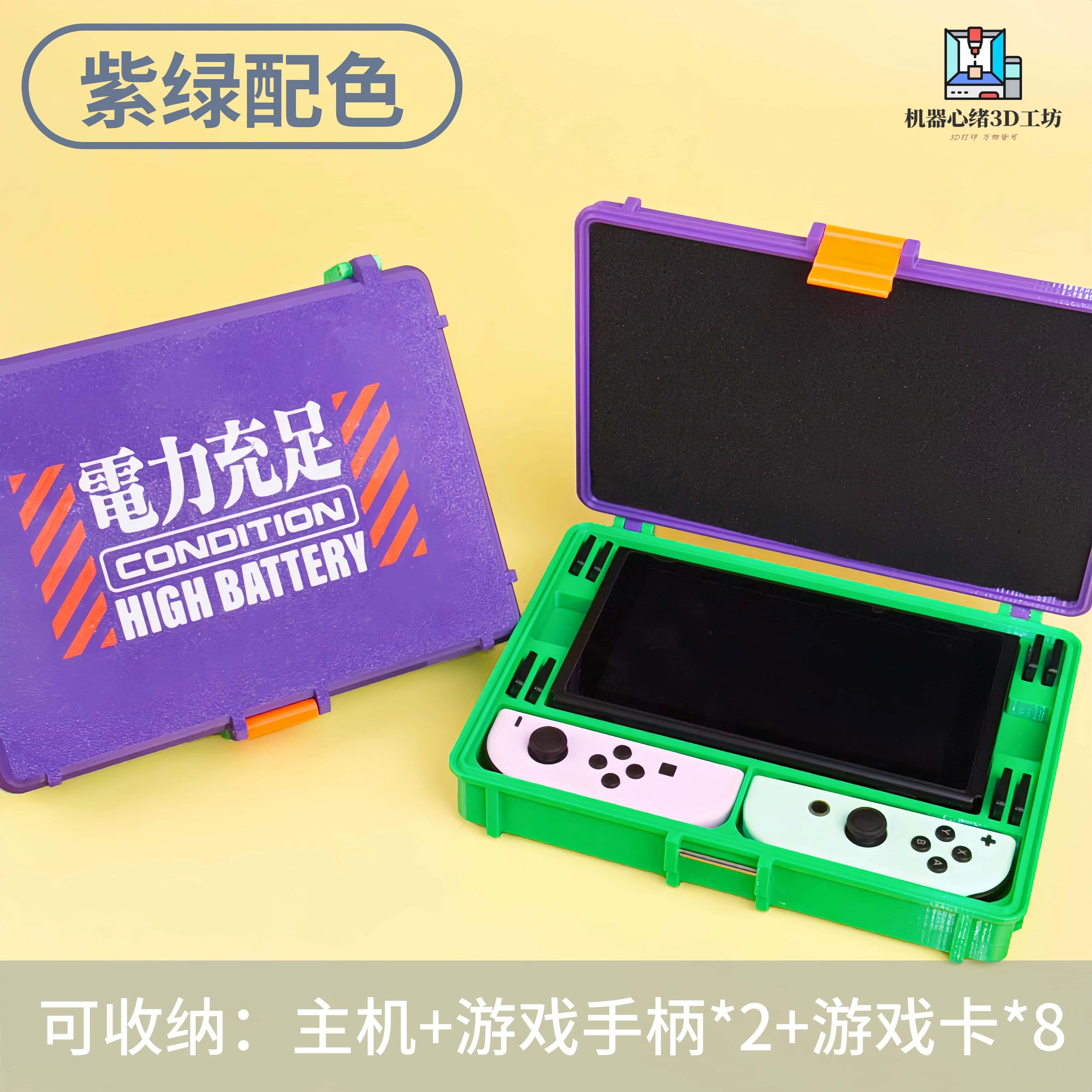 Premium Nintendo Switch Game Card Vault – Custom 3D Printed Storage Case for Game