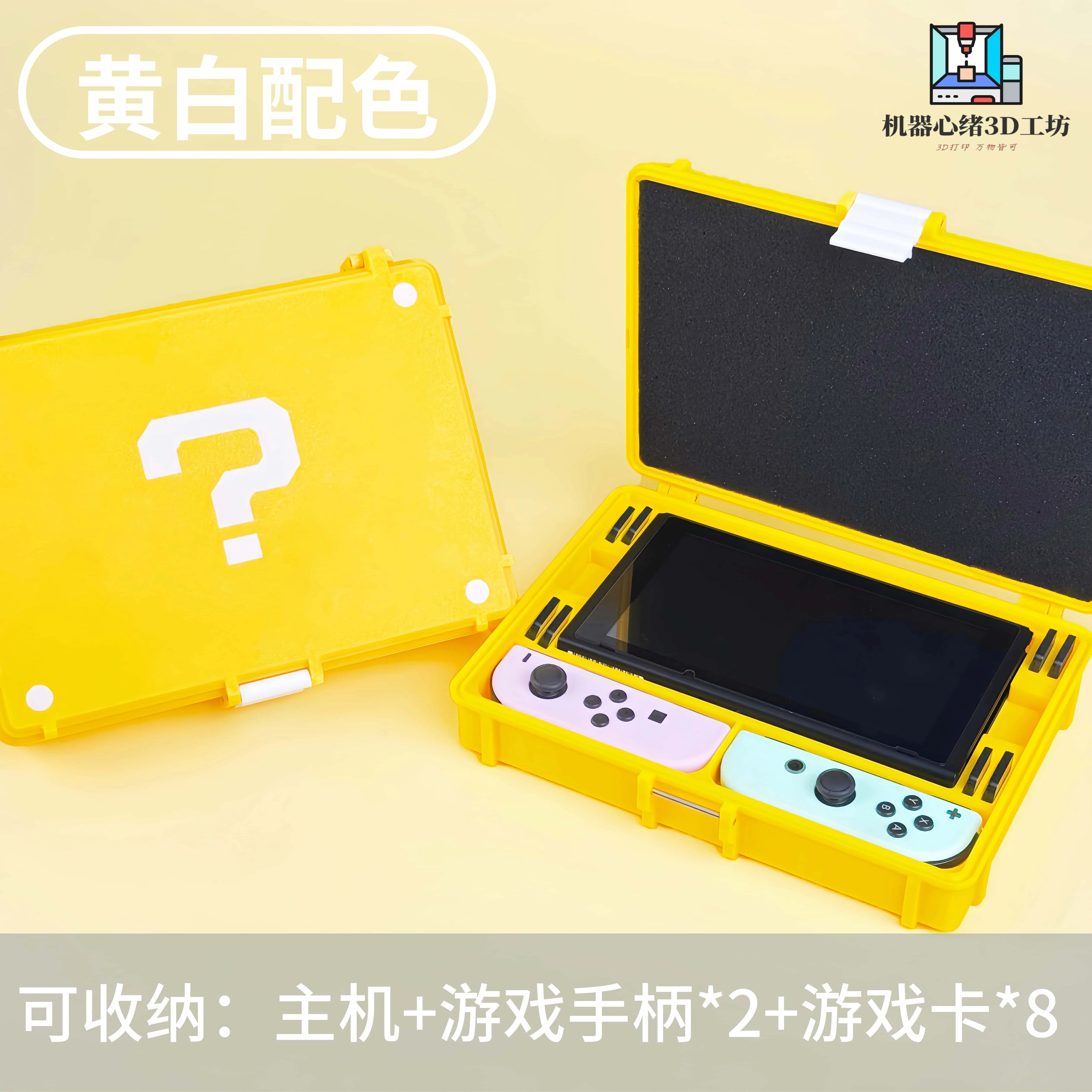 Premium Nintendo Switch Game Card Vault – Custom 3D Printed Storage Case for Game