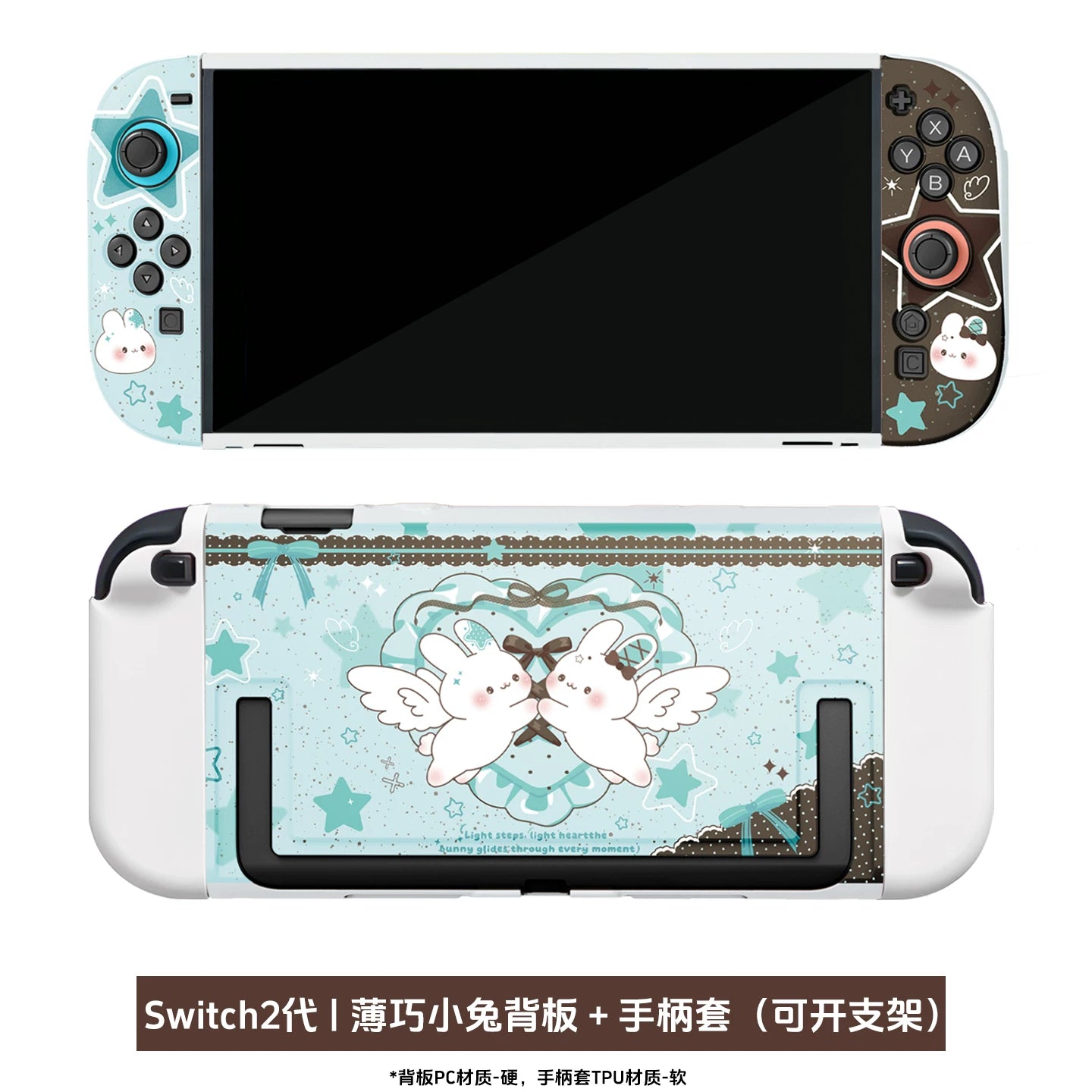 Premium Bunny Edition Case for Nintendo Switch 2 & OLED – Stylish Matte Protective Cover