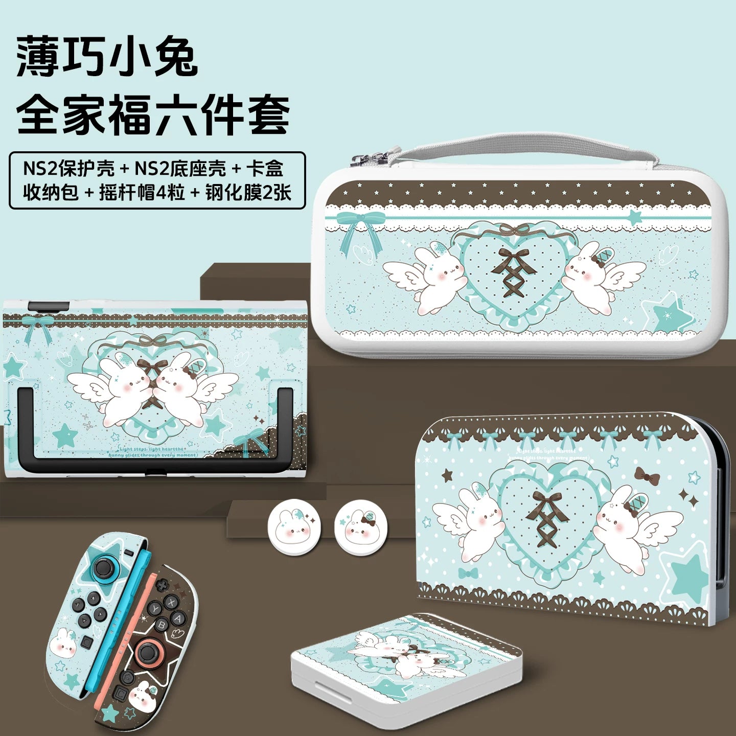 Premium Bunny Edition Case for Nintendo Switch 2 & OLED – Stylish Matte Protective Cover