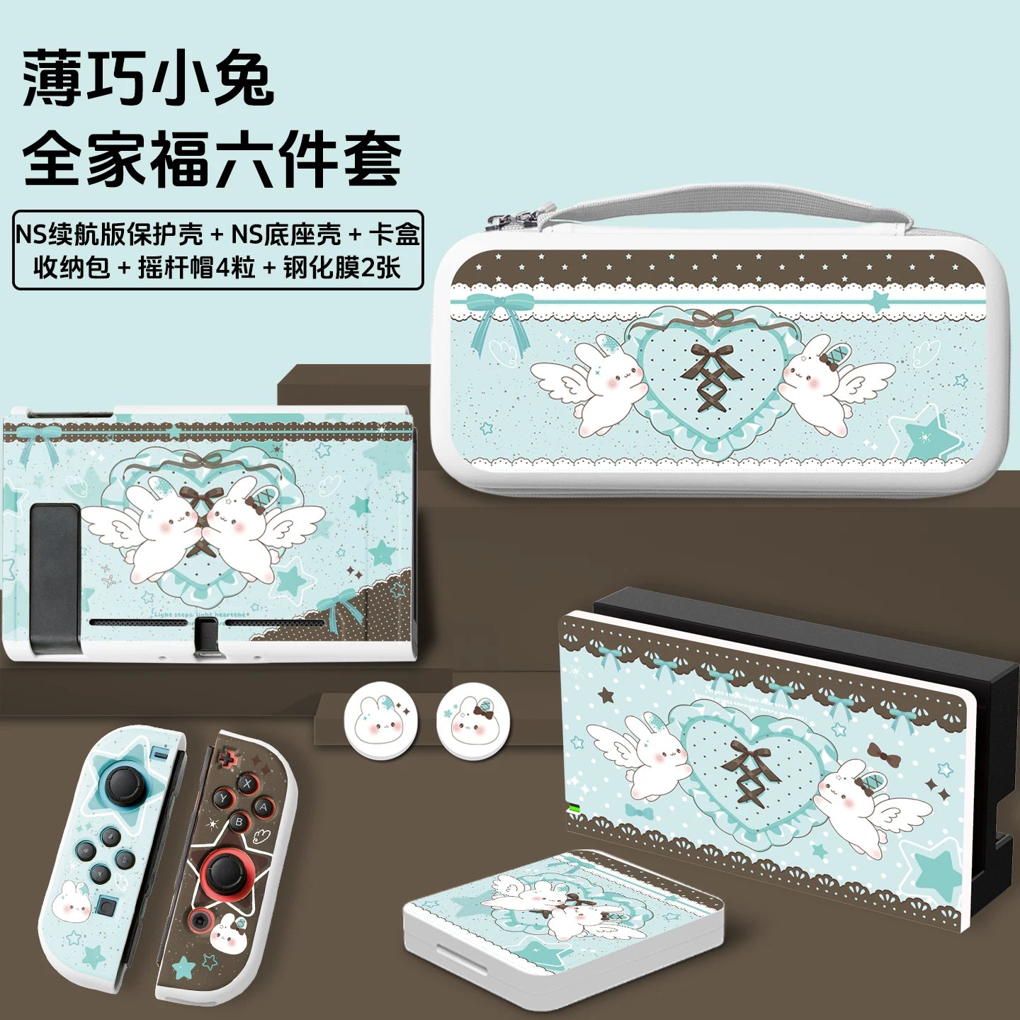 Premium Bunny Edition Case for Nintendo Switch 2 & OLED – Stylish Matte Protective Cover