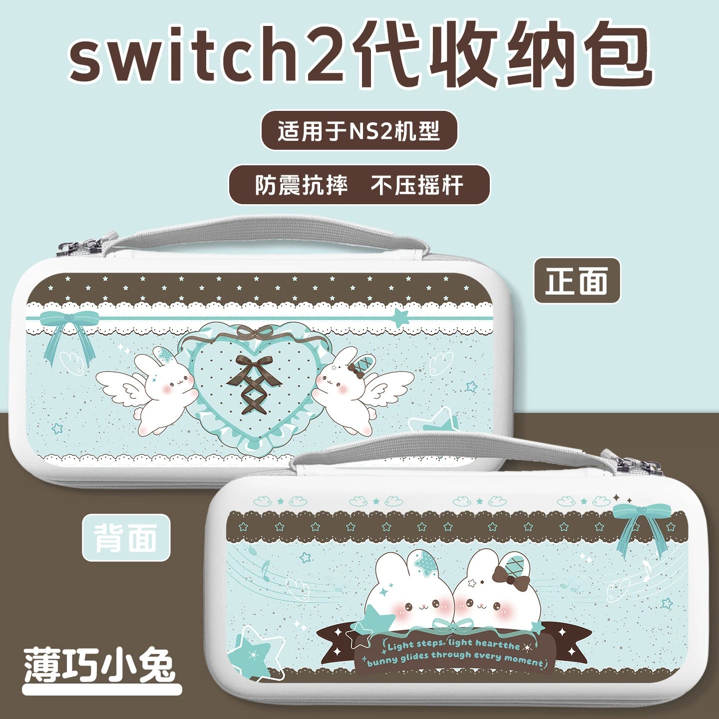 Premium Bunny Edition Case for Nintendo Switch 2 & OLED – Stylish Matte Protective Cover