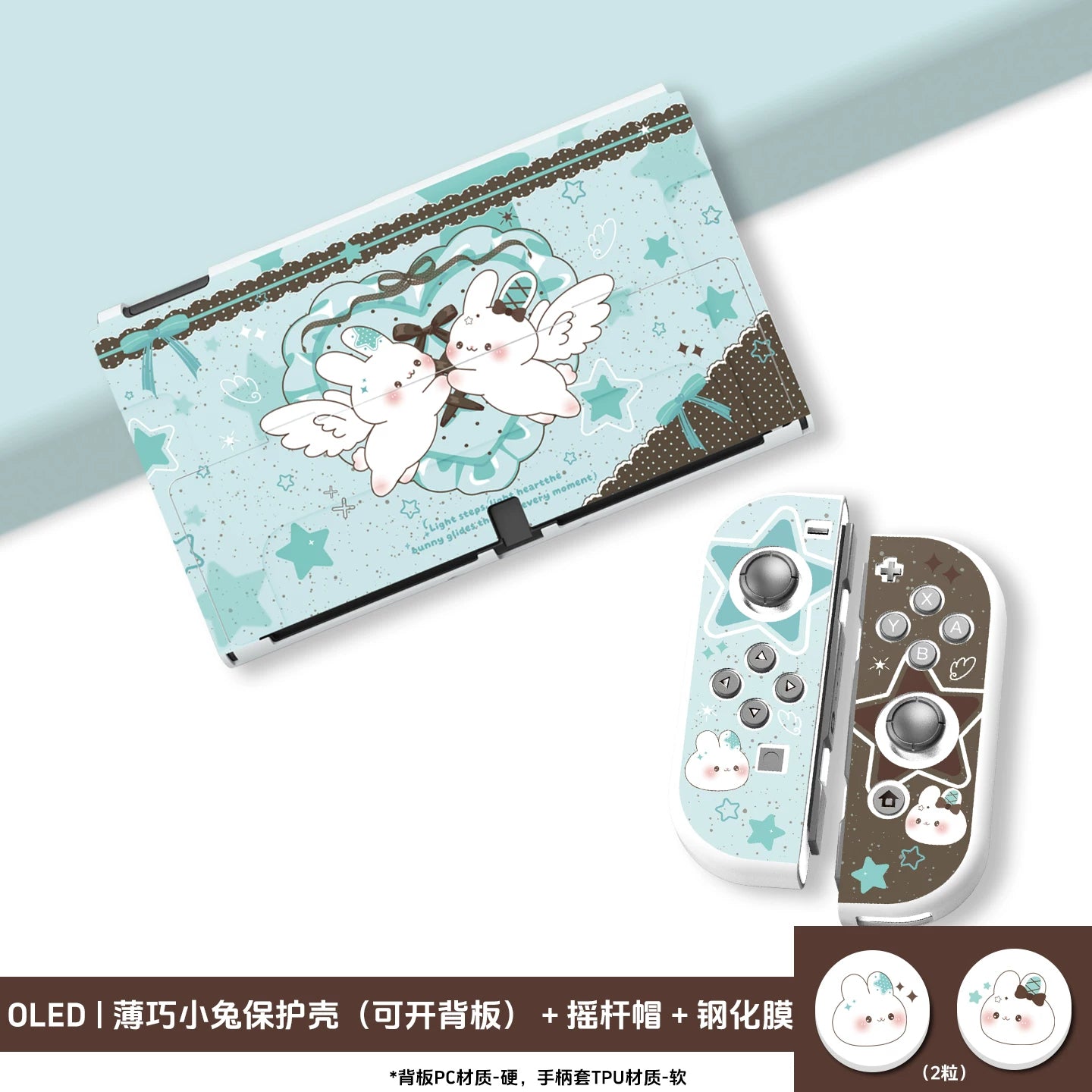 Premium Bunny Edition Case for Nintendo Switch 2 & OLED – Stylish Matte Protective Cover