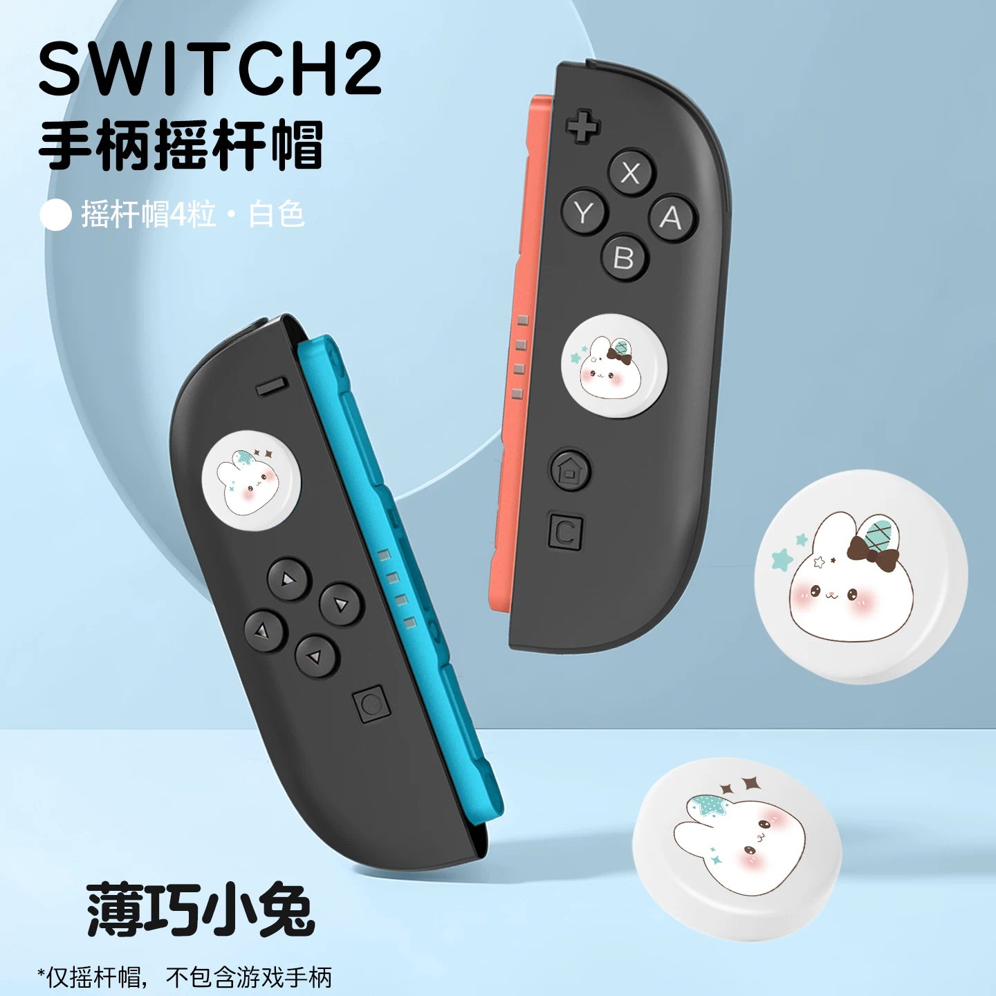Premium Bunny Edition Case for Nintendo Switch 2 & OLED – Stylish Matte Protective Cover