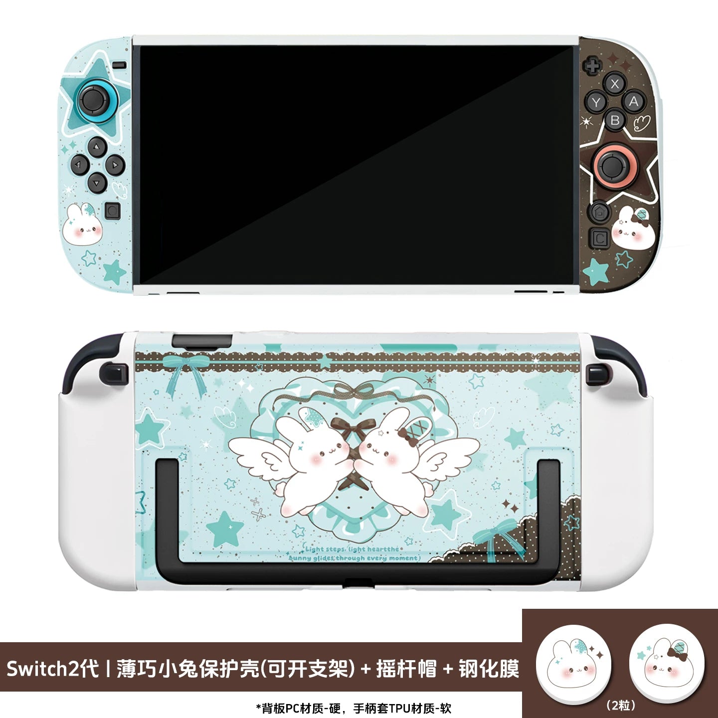 Premium Bunny Edition Case for Nintendo Switch 2 & OLED – Stylish Matte Protective Cover