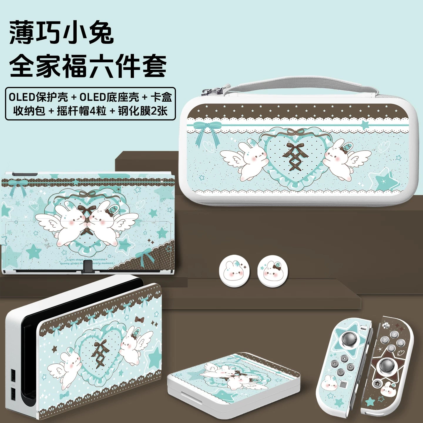 Premium Bunny Edition Case for Nintendo Switch 2 & OLED – Stylish Matte Protective Cover