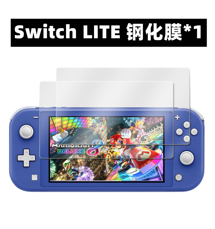 Premium Nintendo Switch Lite Silicone Case – Full Body Protection with Enhanced Grip