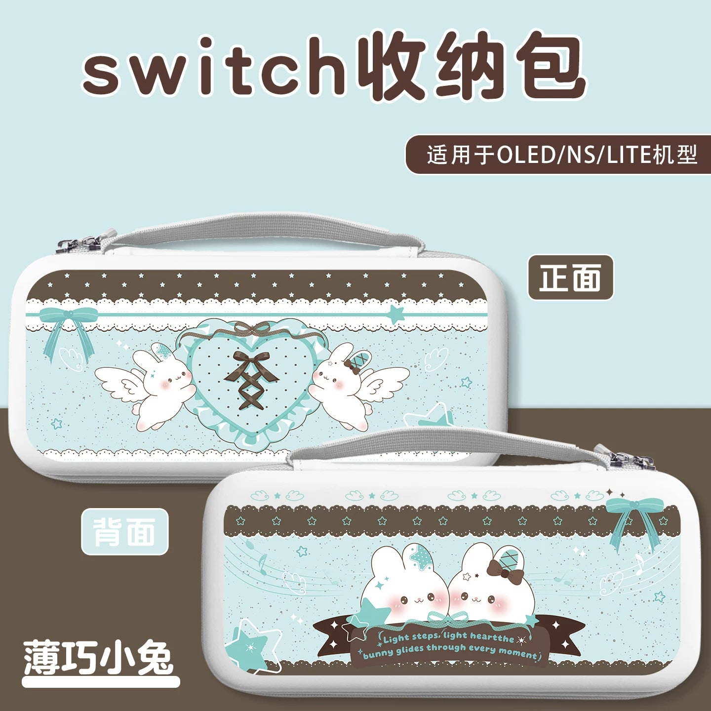 Premium Bunny Edition Case for Nintendo Switch 2 & OLED – Stylish Matte Protective Cover