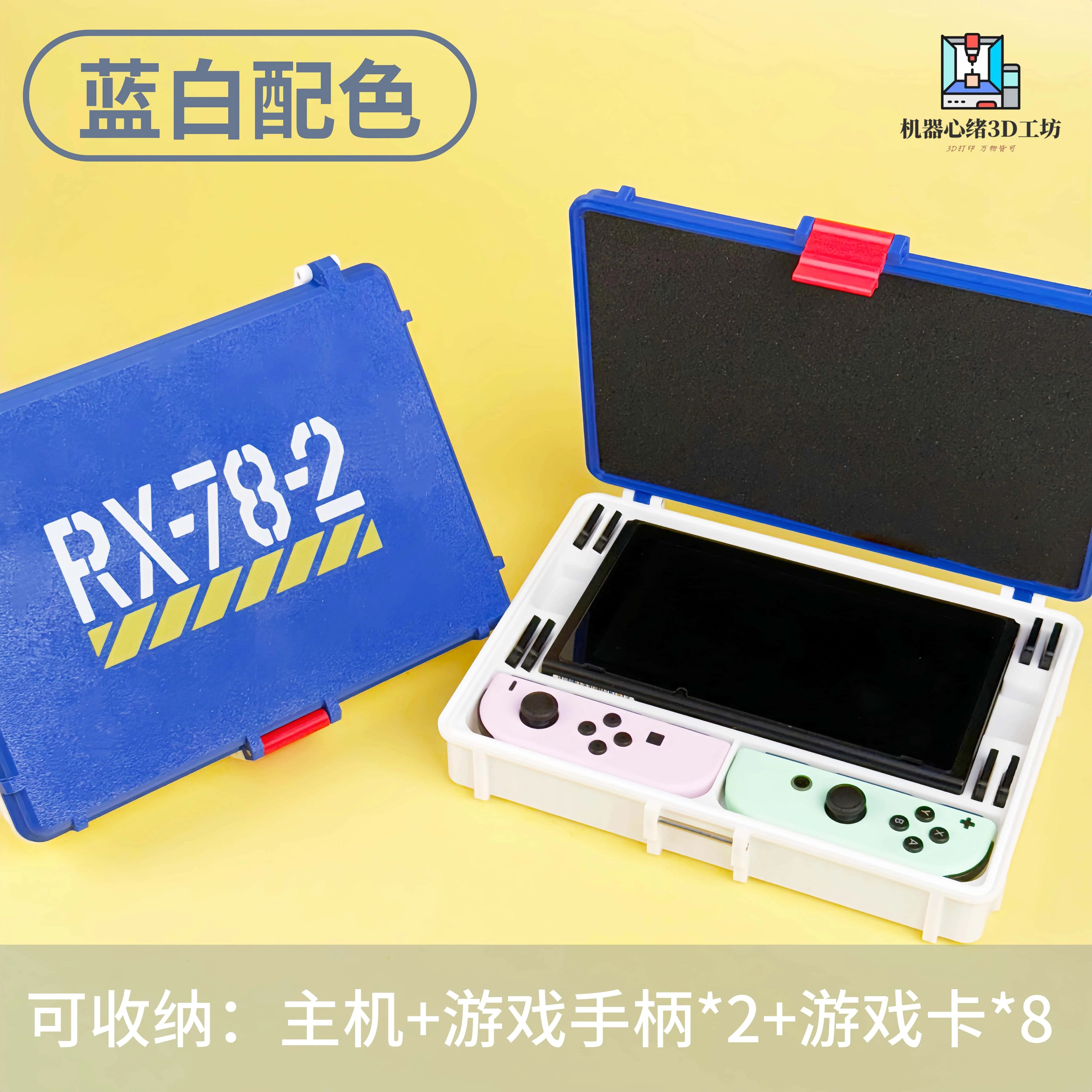 Premium Nintendo Switch Game Card Vault – Custom 3D Printed Storage Case for Game