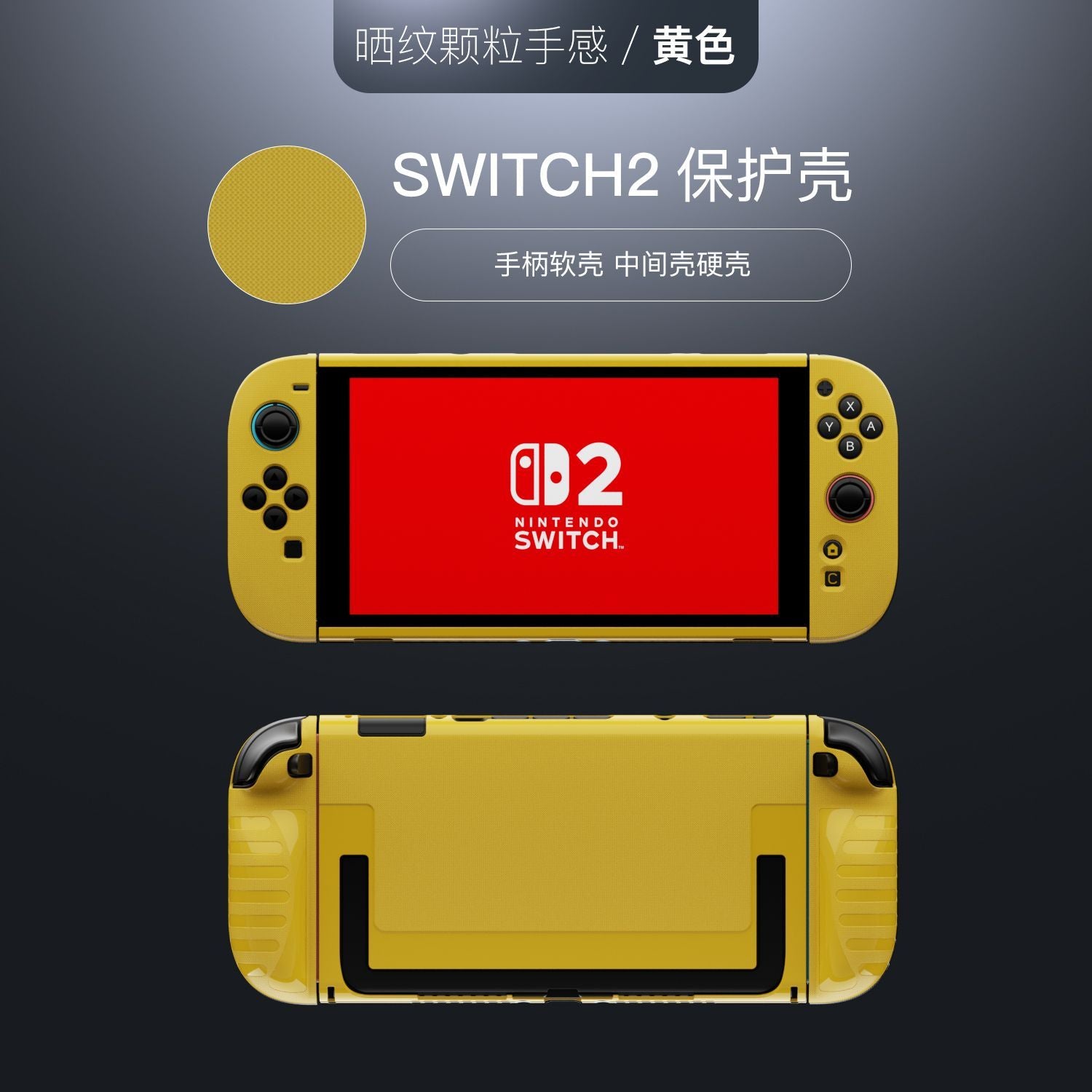Dockable Hybrid Protective Case Compatible with Nintendo Switch 2 — Hard PC Back Shell + Soft TPU Grip Covers, Slim Fit