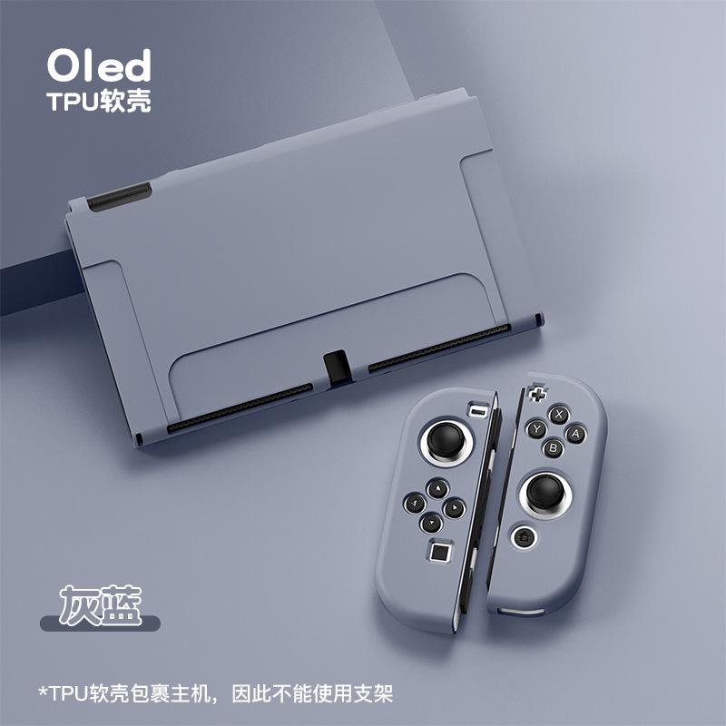 Slim Matte Soft Silicone Protective Case Cover Shell Compatible with Nintendo Switch OLED — Solid Color Non-Slip Grip